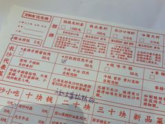 -文和友老长沙龙虾馆(化龙池店)