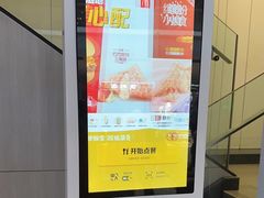 -麦当劳(西客站店)