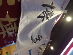 博多一幸舍(侨福芳草地店)-博多一幸舍(侨福芳草地购物中心店)