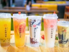 -书亦烧仙草(汇智中心概念店)
