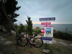 -养马岛旅游度假区