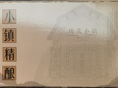 -鸢飞潍坊菜馆(鸢飞大酒店)