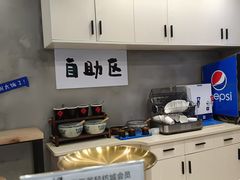 -华三爷拌面(宁波轻纺城店)