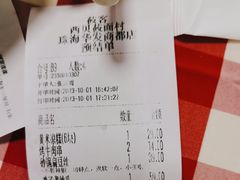-西贝(华发商都店)