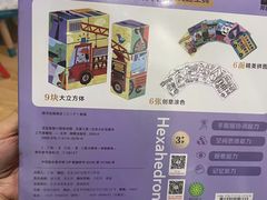 -TOYSRUS玩具反斗城(苏州中心店)