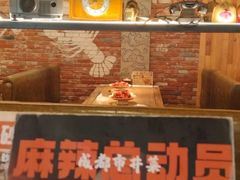 -麻辣总动员·川派海鲜·现炒浇头面·自贡菜(五彩城店)