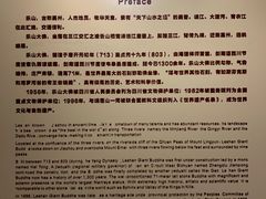 -乐山市博物馆