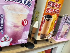 -蜜雪冰城(太仓万达广场店)