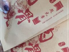 -赵元章肉骨烧(山塘街店)