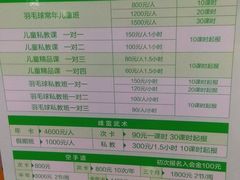 -大连开发区市民健身中心
