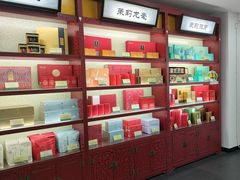 -张一元(安定门店)