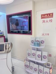 -咪咪比基尼脱毛专业店