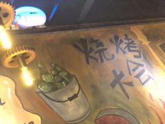 -小俩口烧烤东北菜(双井店)