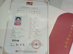 获奖证书-上海峰子美术教育培训机构(杨浦店)