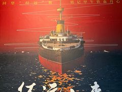 -中国船政文化博物馆