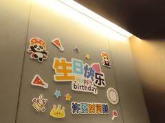 -海底捞火锅(金融街万达店)