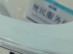 -上海仁爱医院