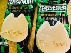 -烤匠麻辣烤鱼(万象城店)