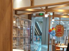 -味千拉面(和平大道奥山世纪城店)