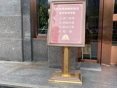 -粗茶淡饭·汉口公馆(循礼门店)