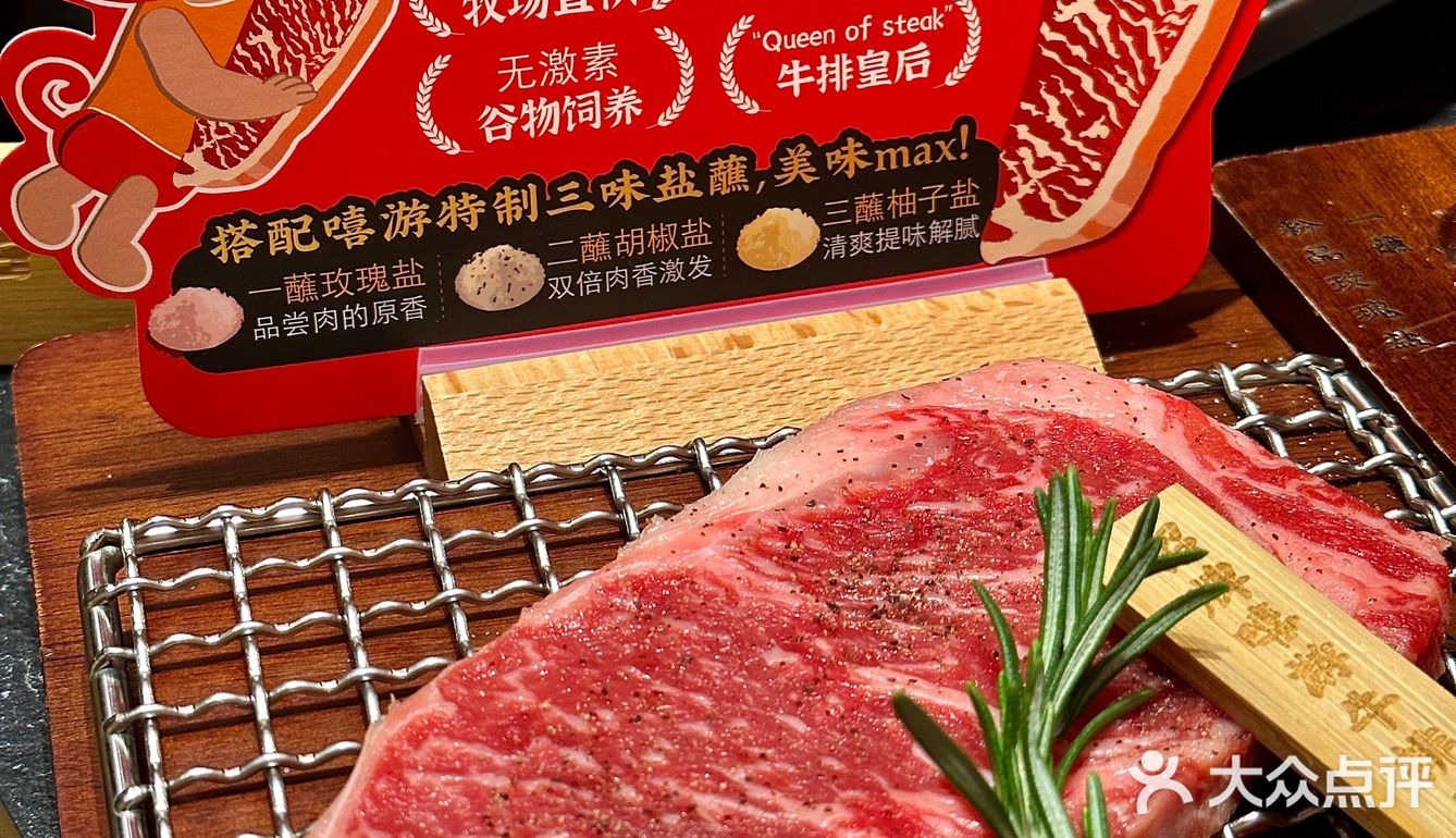 魔都🐑康觅食指南‼️大口吃肉太爽了🥩