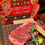 魔都🐑康觅食指南‼️大口吃肉太爽了🥩