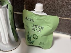 -时光漫步酒店(北京雍和宫南锣鼓巷后海店)