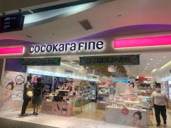 点击看大图 -cocokarafine可开嘉来