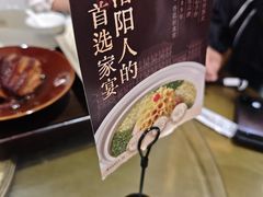 -杏花村水席楼·洛阳水席(老城十字街店)