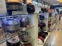 零售区-韩国商品交易中心