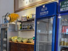 -吉羊三宝(复兴门笔管胡同店)