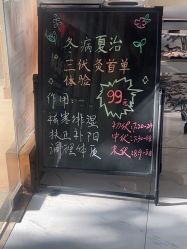 -奥丽维娅美容养生会所