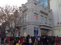 -优衣库(哈尔滨中央大街店)