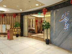 等位区-粤麓轩餐厅(中信泰富广场店)