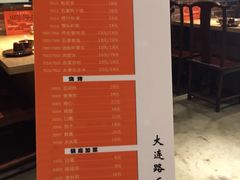 -大连路6号好酒不见