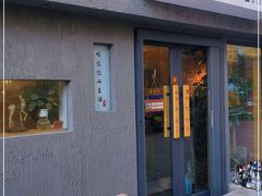 门面-满悠悠惜食(万豪国际公寓店)