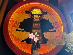 -E+有冰工厂·昆仑寒宫2(五角场店)