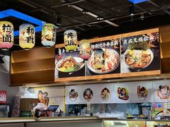 -佰海稻食堂·盖饭·拉面·寿喜锅(中华广场店)