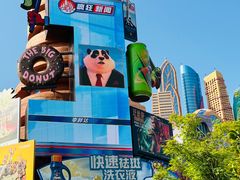 -迪士尼小镇
