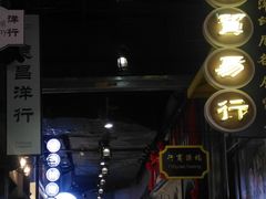 -吾悦广场(南京鼓楼店)