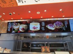 -東更道点心行(邯郸邯山万达店)