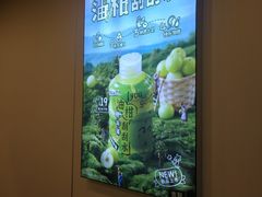-桂桂茶(恒基名人店)