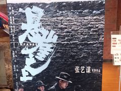 -吉林大学前卫校区南区-日新楼