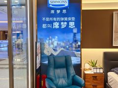 -红星美凯龙(北京北四环店)