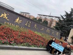-帝京日语(春熙路旗舰校区)
