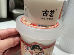 -古茗(诸暨不夜城店)