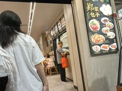-郑家包子牛肉拉面(尚勤路店)