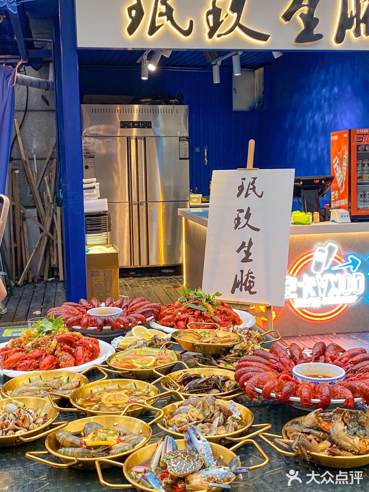成都🆘这口生腌也太太太上头了吧‼️根本停不下来‼️   