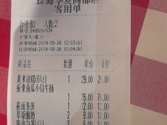 -西贝(华发商都店)