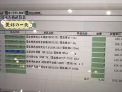 -国药中服免税(北京坊店)